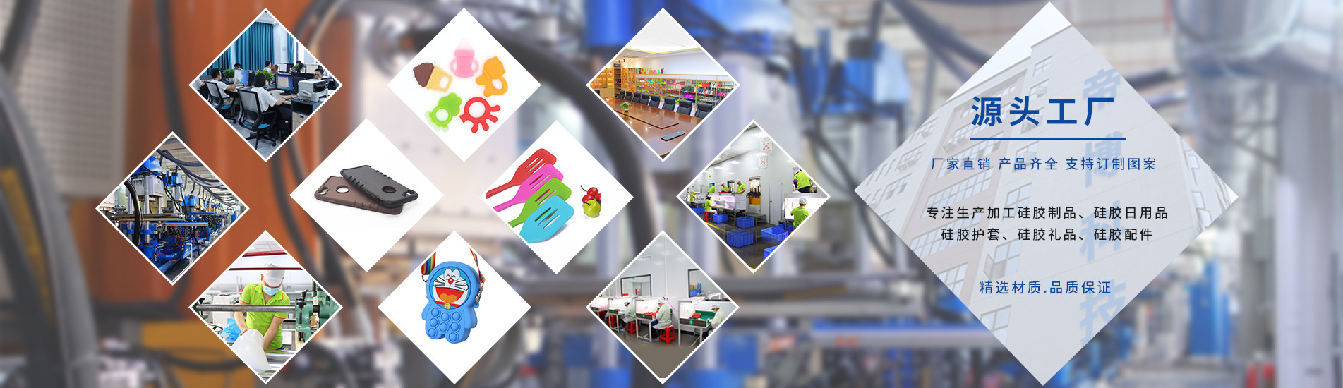 龍潛長島大欽島,砣磯島淡干海參