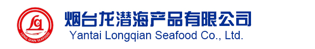 聯(lián)系我們-煙臺(tái)長(zhǎng)島,大欽島,砣磯島野生海參,高檔淡干海參禮盒加盟-長(zhǎng)島龍潛海產(chǎn)品有限公司