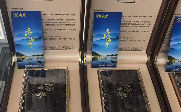 北緯 37° 的饋贈：長島龍潛如何定義大欽島海參的 “黃金標(biāo)準(zhǔn)”