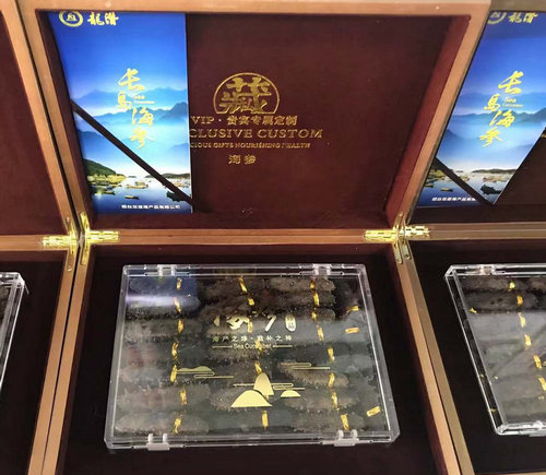 龍潛海參-拿出100斤高檔海參回饋大家，搶完為止