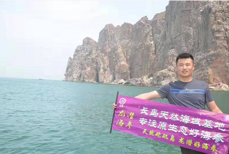 十一來(lái)砣磯島旅游，吃海參海鮮啦