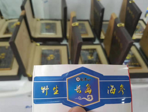 煙臺大欽島海參